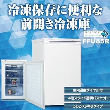 NORFROST 冷凍ストッカー　570×570×860 NORFROST 冷凍ストッカー 570×570×860 楽天市場】norfrost ノー